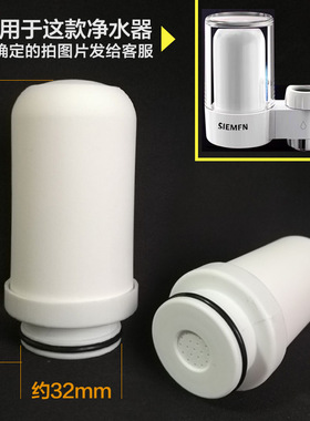 德国新款32MM净水器滤芯自来水龙头滤芯KBQ-TOP WP2135wp1019通用
