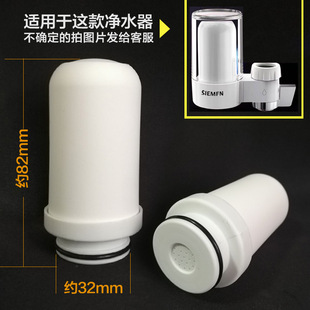 WP2135wp1019通用 TOP 德国新款 32MM净水器滤芯自来水龙头滤芯KBQ