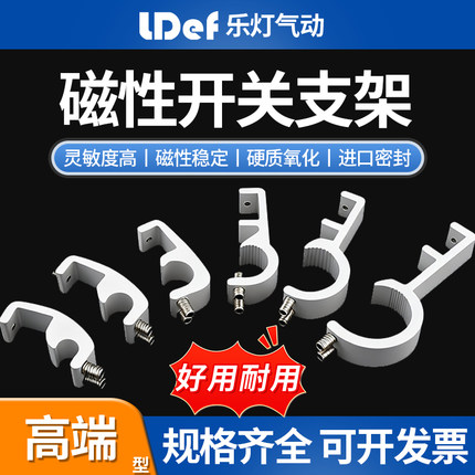 SC气缸CS1-F U磁性开关支架CMSG气缸固定支架MBB配件D-A93 SU气缸