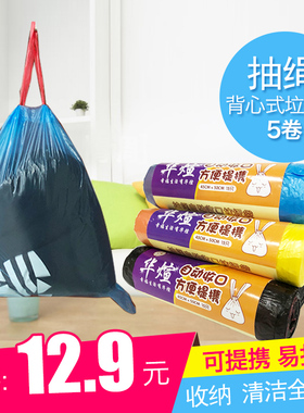 加厚抽绳自动收口家用手提式黑色大号垃圾袋华煊