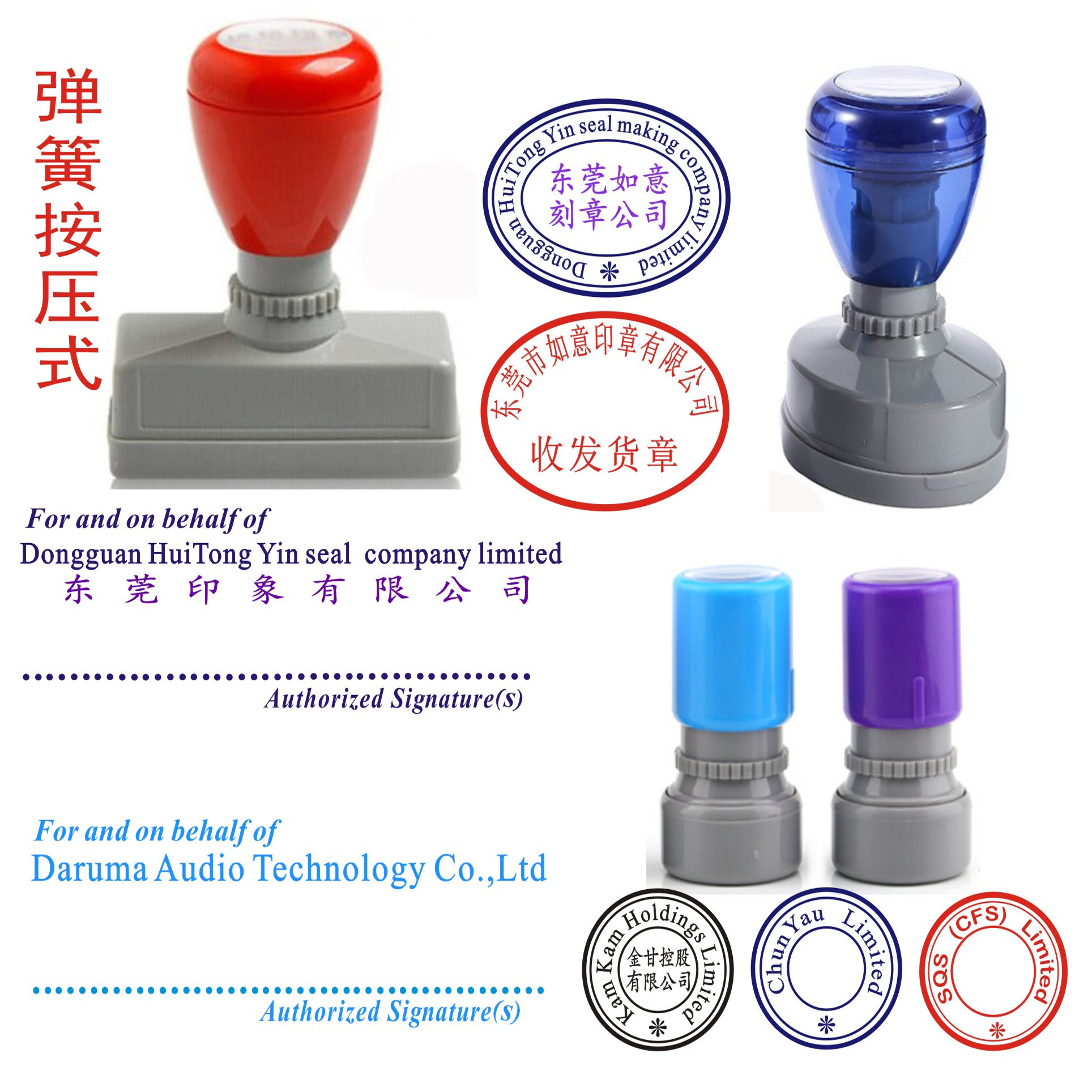 定制按压式原子印章 自动出油 中英文签名章 出货章