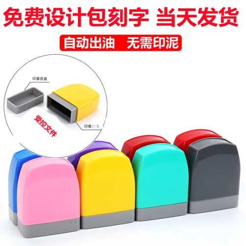 附件，作废，合格，付讫，副本