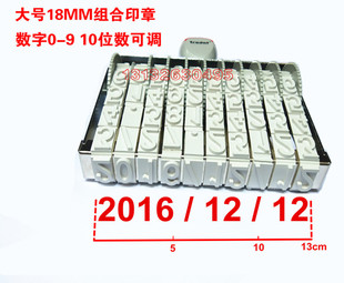 大号印章定做转轮印章 纸箱外包装日期数字可调印章 10位数号码章