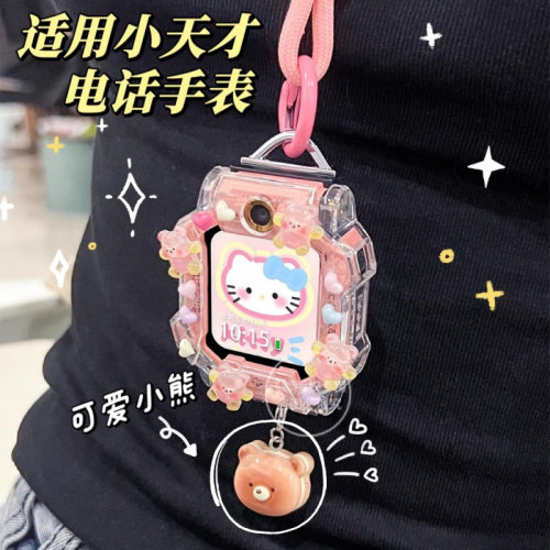 适用小天才电话手表表带Z11/z10/