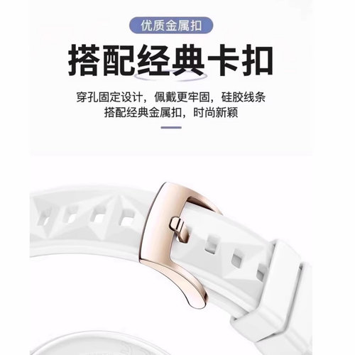 适用华为fit4Pro表带硅胶watchfi