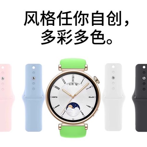 适用vivowatch5表带硅胶平纹反扣