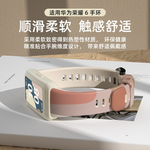 适用华为手环7/6/6Pro表带荣耀4/