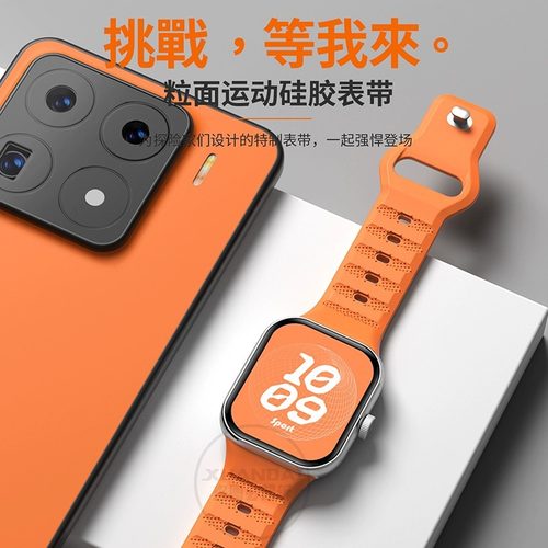 适用红米watch5/4表带一体粒面硅