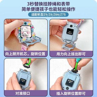 适用小天才电话手表Z11表带Z10/Z9/Z8少年Z7A/Z6S巅峰Q1A/D2挂绳
