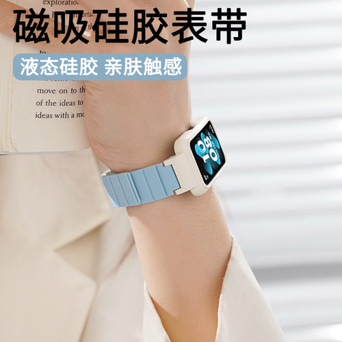 适用华为手环9/8/7表带华为手表6