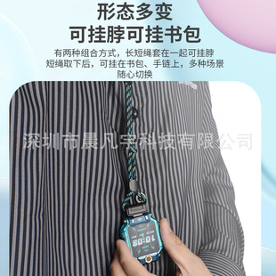 适用于小天才电话手表Z11 Z10 Z9 Z8A Z8 Z7S专用挂绳