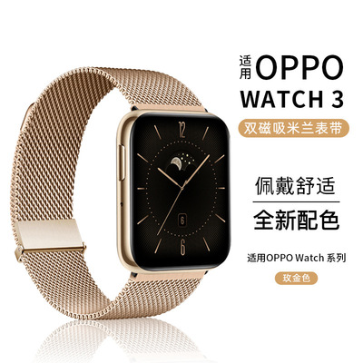 适用oppowatchse表带两节双磁吸