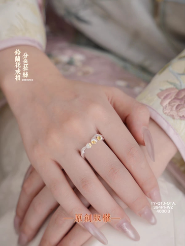 足银999.9铃兰花戒指女纯银小众设计感高级轻奢百搭送女友老婆礼