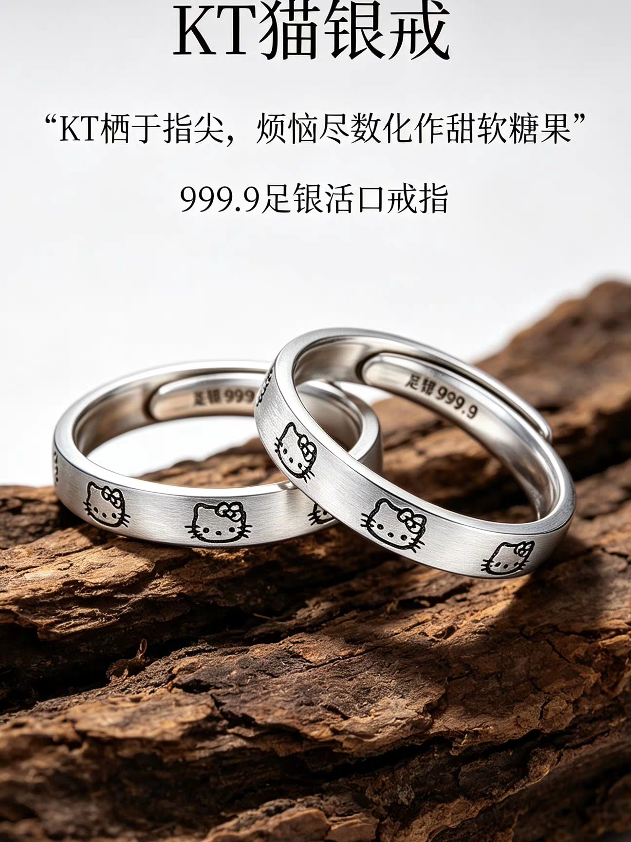 [复古KT]足银999.9复古银饰戒指