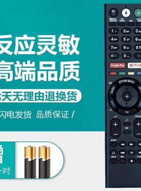 适用索尼蓝牙语音电视遥控器RMF-TX310E Sony Voice remote