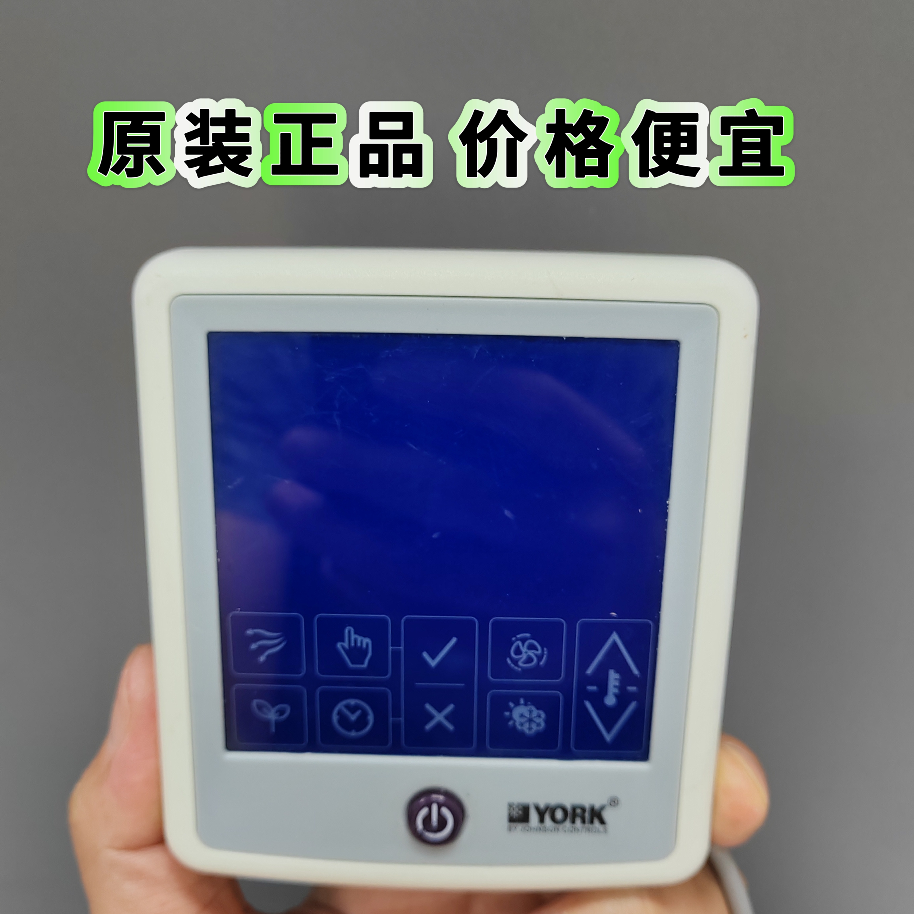 原装YDCC-B数码多联机变频线控器 879190 581388   349304遥控器