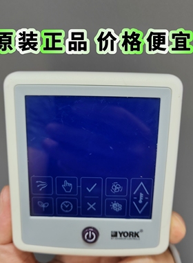 原装YDCC-B数码多联机变频线控器 879190 581388   349304遥控器