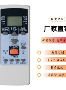 AR-JE11适用富士通通用交流窗式空调AMGB13AAT新型空调遥控器