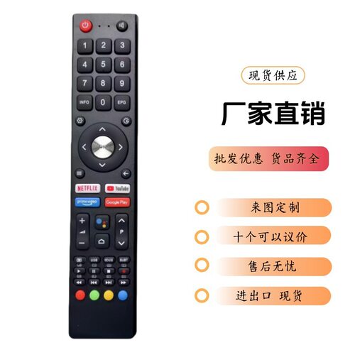 语音RM-C3367适用CHIQ OK. KOGAN ALBADEEL JVC智能4K OLED电视