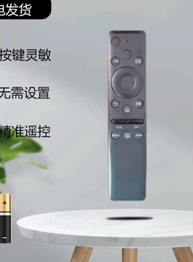 IR-1316遥控器适用三/星电视Netflix prime BN59-01312A/BF无语音