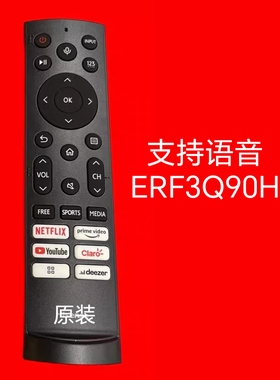英文版适用于原装海信电视机ERF3T90H  ERF3Q90H 蓝牙语音遥控器