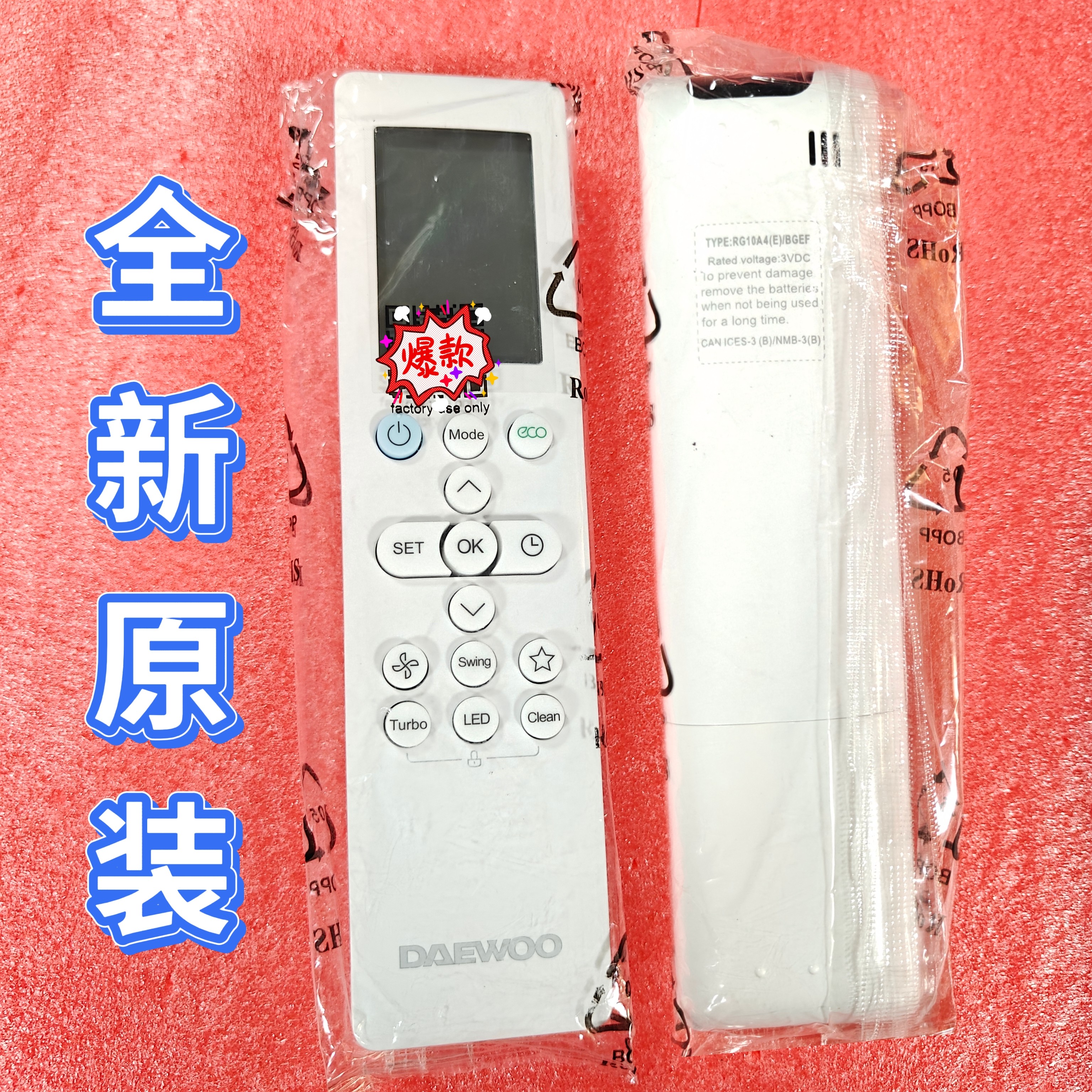 英文 全新原装美的空调遥控器RG10A4(E)BGEF外贸出口国际 eco通用