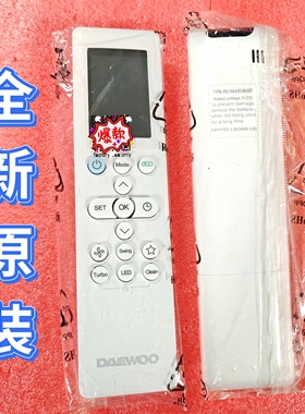 英文 全新原装美的空调遥控器RG10A4(E)BGEF外贸出口国际 eco通用