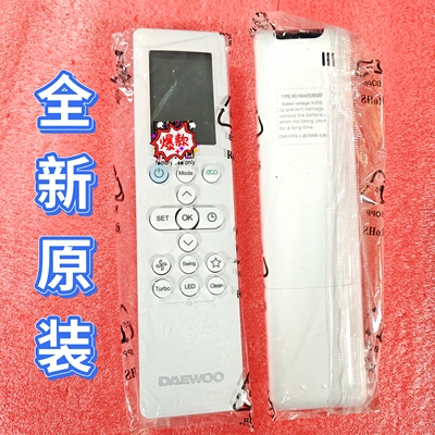 英文 全新原装美的空调遥控器RG10A4(E)BGEF外贸出口国际 eco通用
