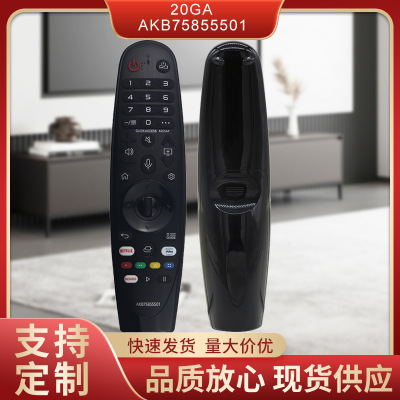 适用于LG电视机遥控器AKB75855501 AKB75855503 AN-MR20GA MR600A