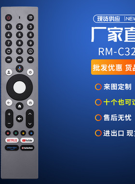适用于JVC液晶智能高清4K电视机蓝牙语音遥控器RM-C3295