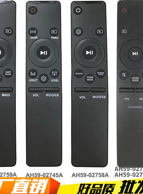 AH59-02745A 02758A 02766A 02767A 59A适用三星音响回音壁遥控器