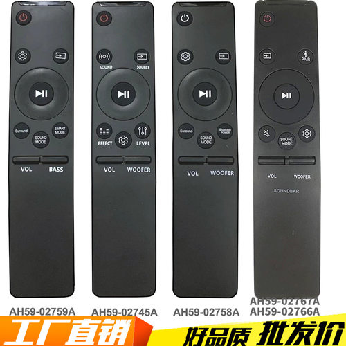 AH59-02745A 02758A 02766A 02767A 59A适用三星音响回音壁遥控器