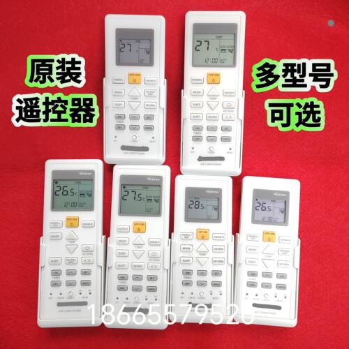 适用于原装松下空调遥控器 18010 18920 15950 12810香港国际通用