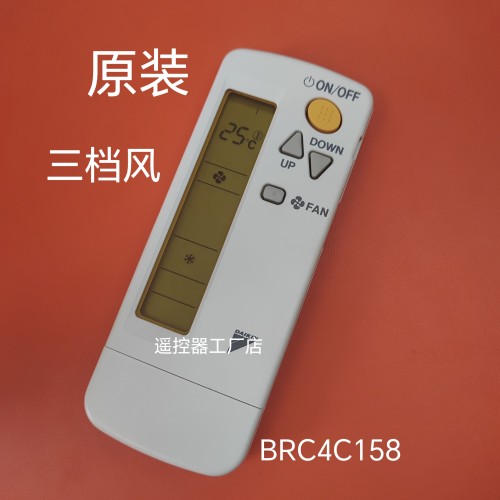 适用于原装大/金空调遥控器BRC4C158 通用151 152 153 156英文版