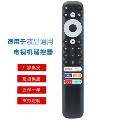 RC902V FMR5语音遥控器 适用于 TCL 8K QLED 智能电视遥控器