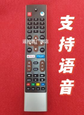 适用MUB系列METZ电视机语音S9A63A MUB7001 MTB7000 S9A63A遥控器