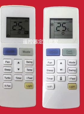 英文版适用于格力空调YAW1F YAW1F2冷气机遥控器WIFI