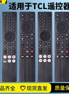 适用TCL语音4K智能RC913A RC833A-FMB1-B5 3 4电视遥控器英文