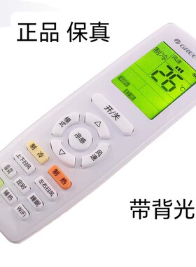 原装格悦风-Ⅱ空调力遥控器KFR-26GW 35GW/(26564 35564)FNhCa-A1