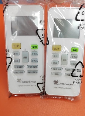 原装小天鹅空调遥控器RN02S13(2HS)-X RN02S14 RN02CA5(2)-M(X)