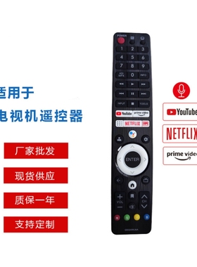 适用于SHARP夏普谷歌语音遥控器GB326WJNA/GB326WJSA  英文版