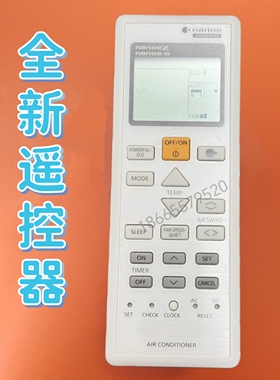 适用于松下空调遥控器 18840 英文版 国际通用