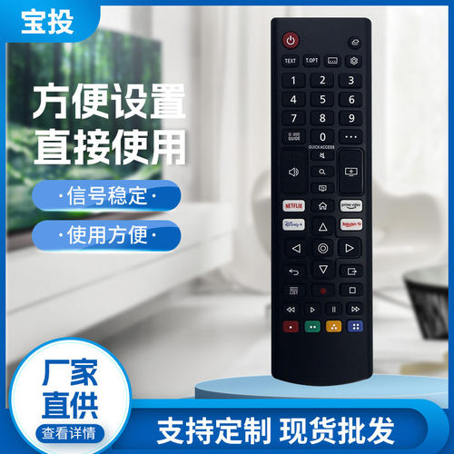 适用于LG电视机遥控器 AKB76045803 AKB76040301 AKB76040303 02