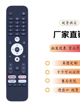 适用海尔语音HTR-U31 H43K66UG Plus H50K66UG H55 H58 65K66UG