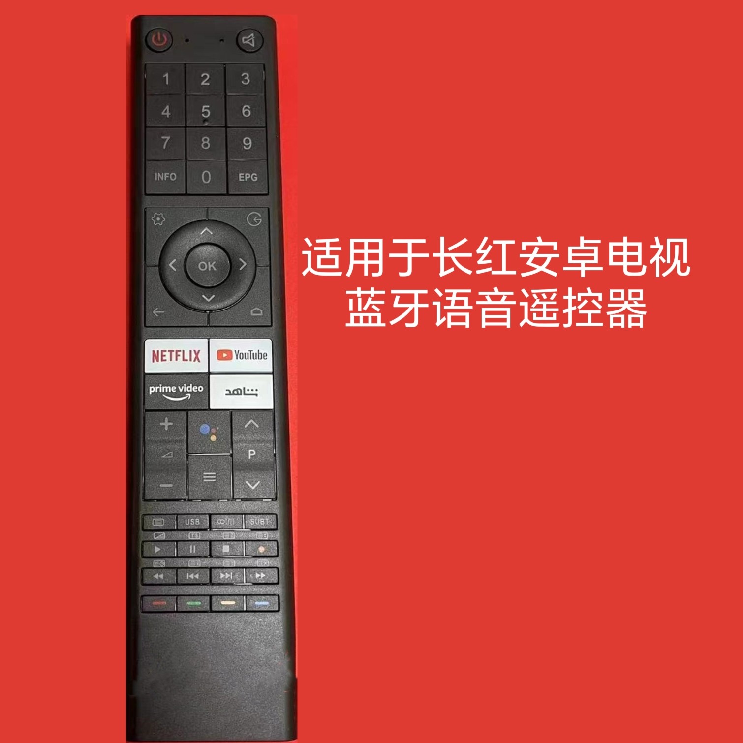 适用原装长虹CHiQ 安卓智能电视蓝牙语音遥控器7-125N913QC1 英文