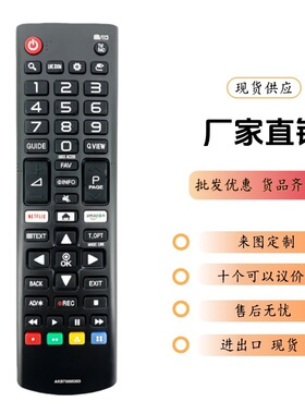 AKB75095303适用LG电视遥控器49UJ65 43UJ65 32LJ610D LED LCD 智