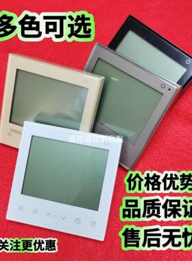ZH适用于通用型美的中央空调线控器KJR-86S/BKV8多联机黑灰色金色
