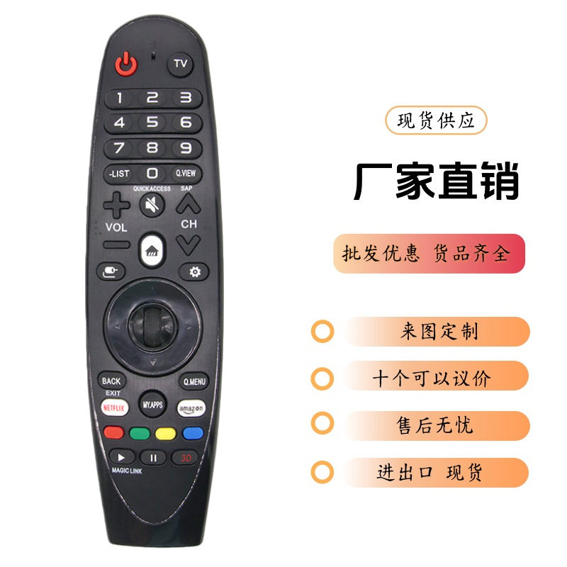 LG-IR-MR18BA Remote Control适用 2018 LG Smart TV 65UK6500PLA