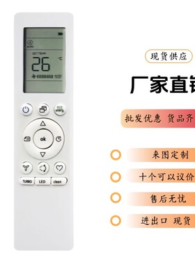 RN10A3(B)-BGEF适用于美的空调制热速冷清新空气新风柜挂机遥控器