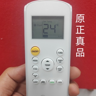 BGEFU1 RG57J6 带背光 英文版 美空调 适用于原装 遥控器
